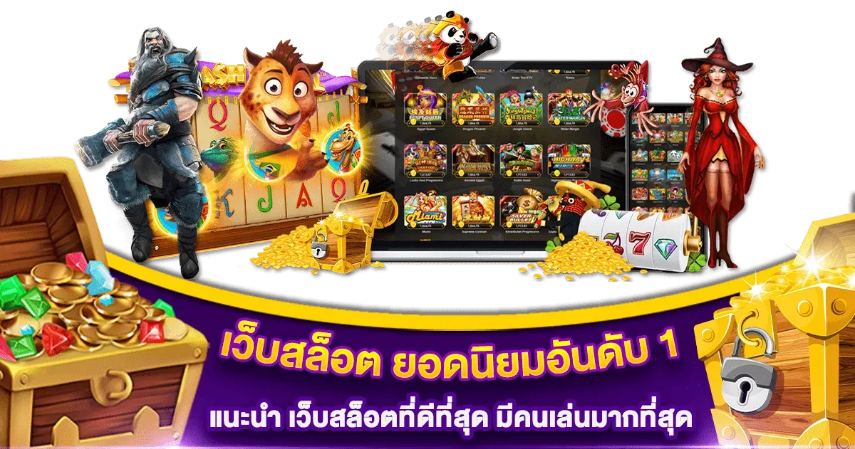 สล็อต ฝาก ผ่าน true wallet ไม่มี ขั้น ต่ํา เว็บยอดนิยม