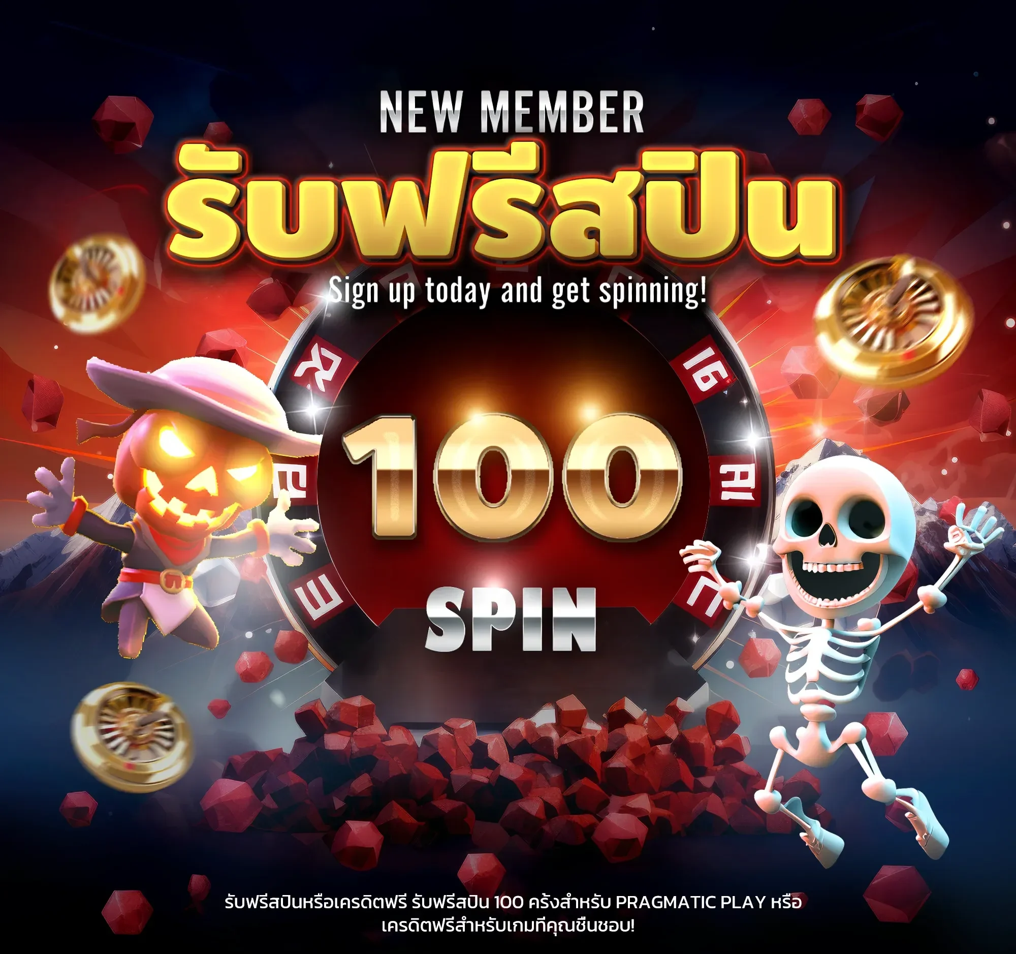 สล็อต ฝาก ผ่าน true wallet ไม่มี ขั้น ต่ํา เครดิตฟรี